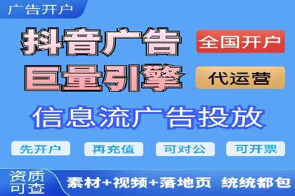 行业领先企业如何利用信息流广告提升品牌影响力